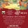 Il Giardino dell'Anima.jpg