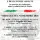 Post di Instagram per la Festa della Repubblica Italiana (2480 x 3508 px) (5).png